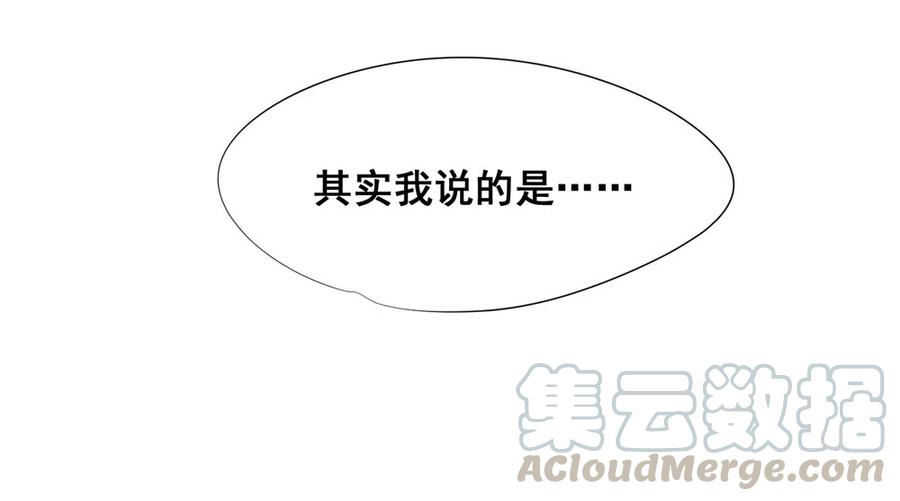 28.吴、吴少爷？！(1/2)-第27话