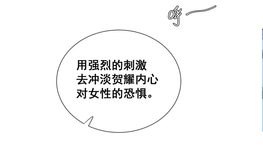 28.吴、吴少爷？！(1/2)-第27话