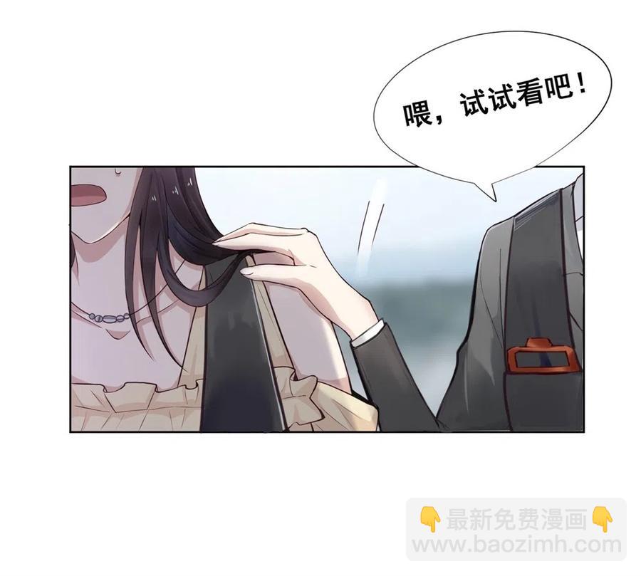 28.吴、吴少爷？！(1/2)-第27话