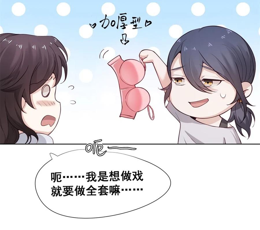 28.吴、吴少爷？！(1/2)-第27话