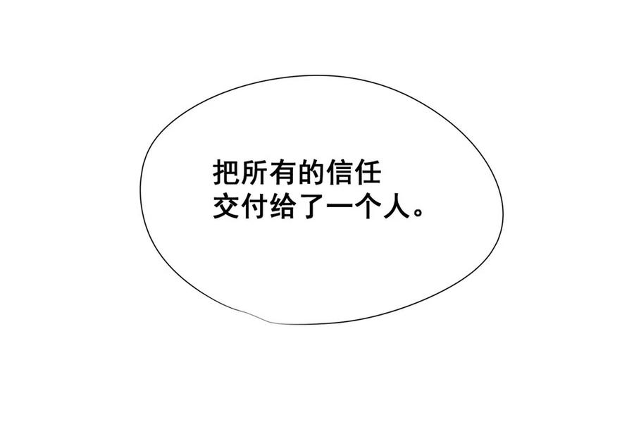 28.吴、吴少爷？！(1/2)-第27话