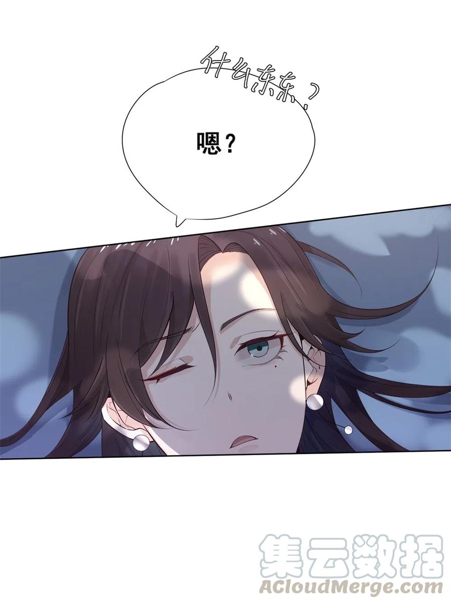 28.吴、吴少爷？！(1/2)-第27话