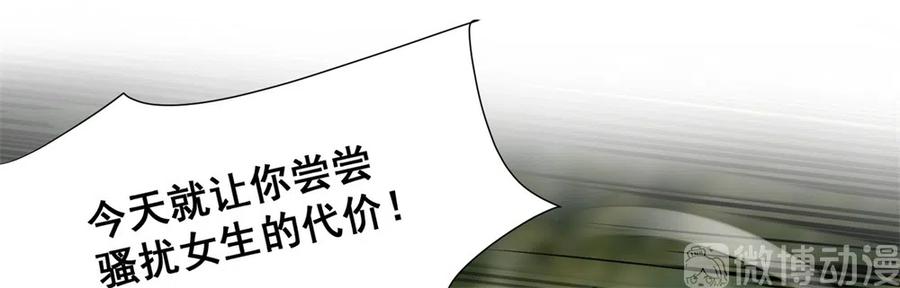 28.吴、吴少爷？！(1/2)-第27话