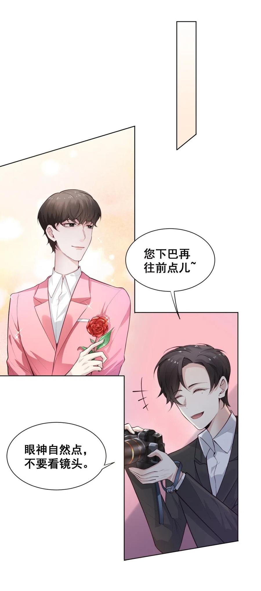 30.姚清明狗急跳墙！-第29话