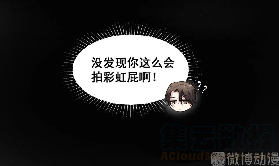 30.姚清明狗急跳墙！-第29话