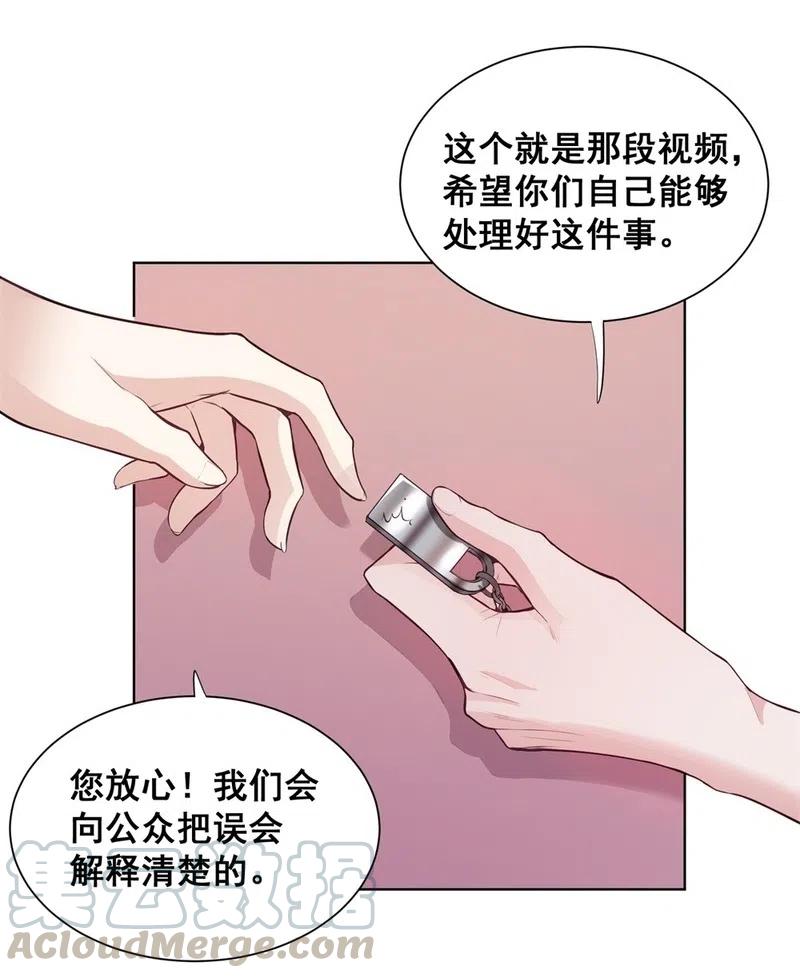 30.姚清明狗急跳墙！-第29话