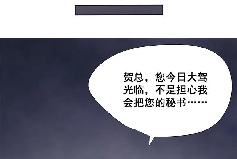 30.姚清明狗急跳墙！-第29话