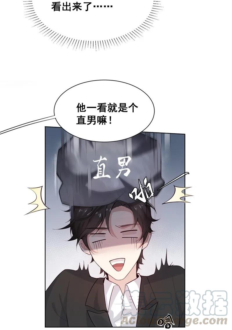 30.姚清明狗急跳墙！-第29话