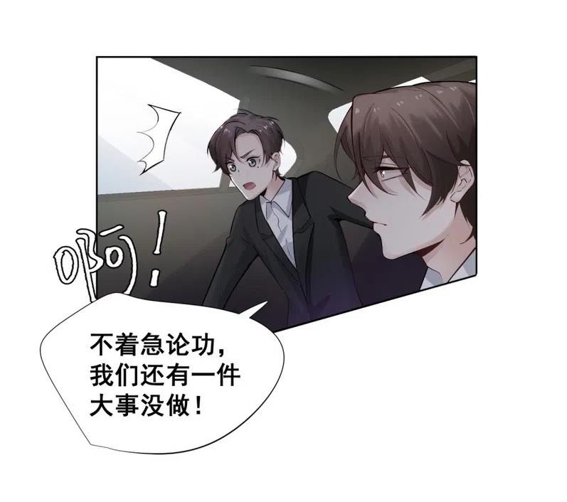 30.姚清明狗急跳墙！-第29话