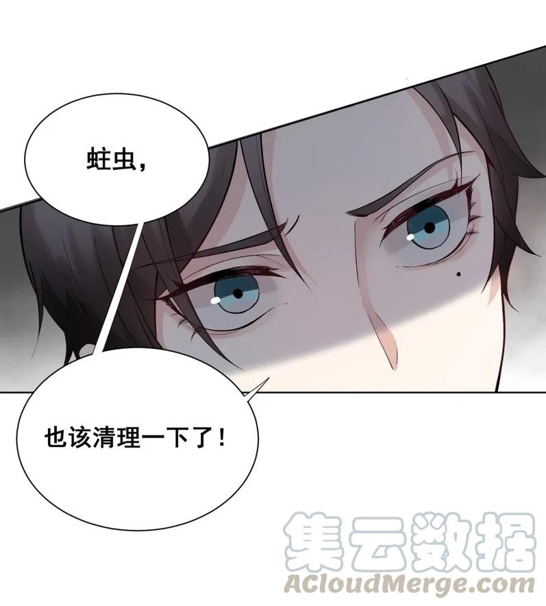 30.姚清明狗急跳墙！-第29话