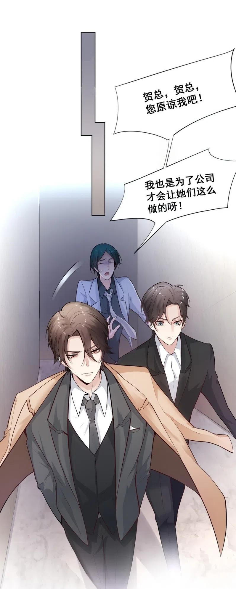 30.姚清明狗急跳墙！-第29话