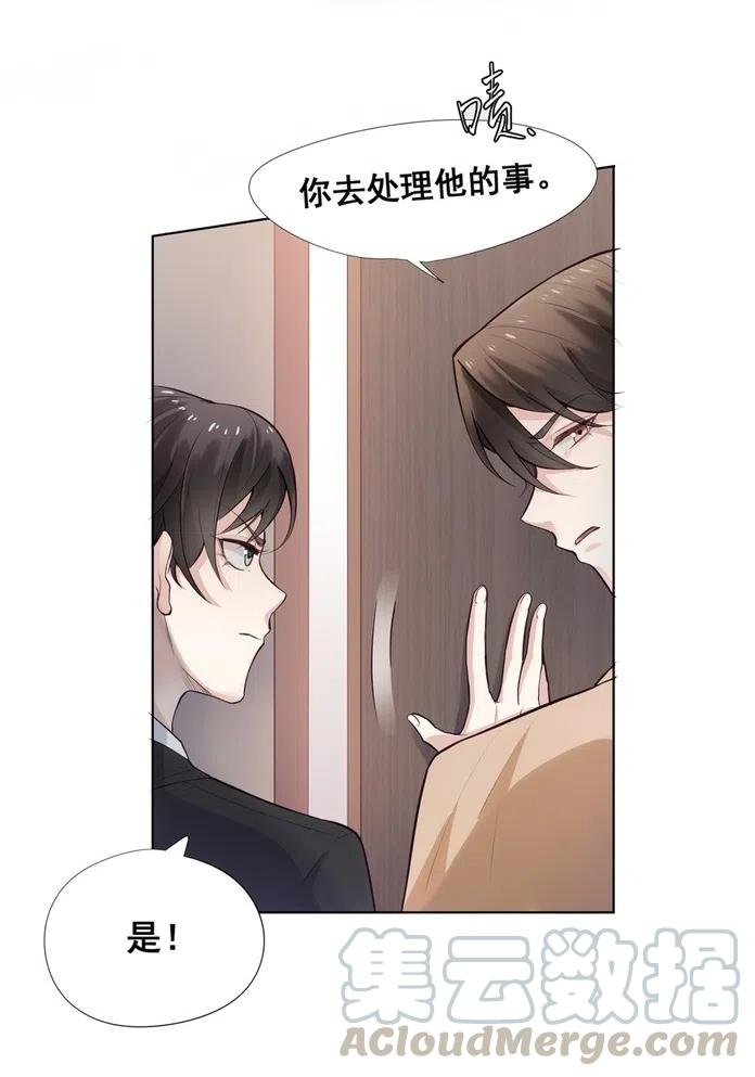 30.姚清明狗急跳墙！-第29话