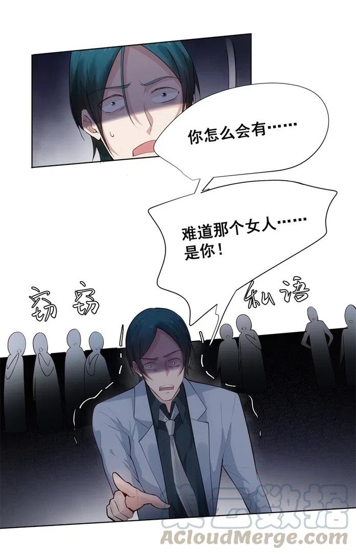 30.姚清明狗急跳墙！-第29话