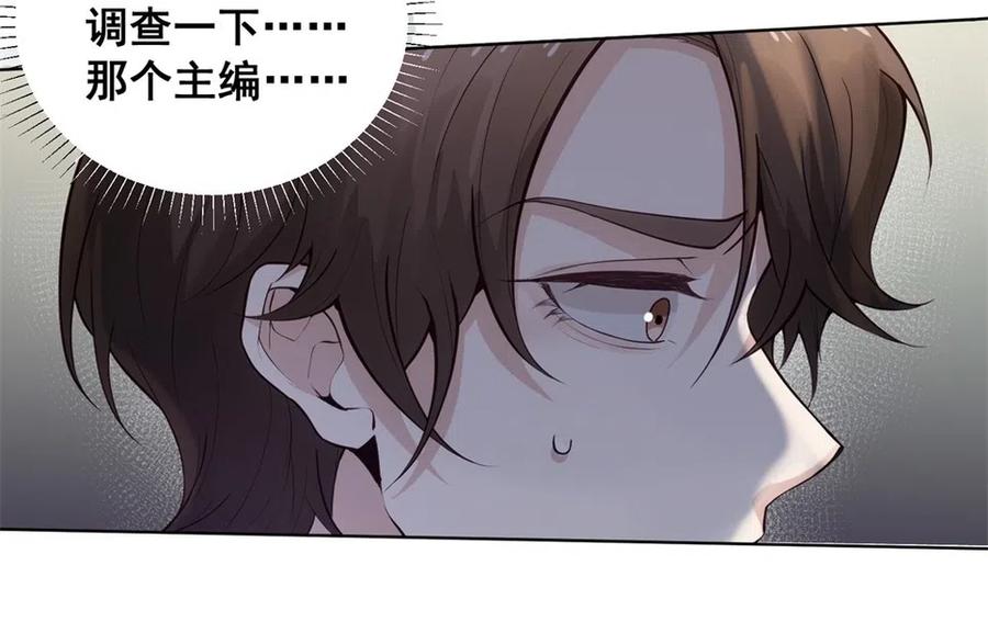30.姚清明狗急跳墙！-第29话