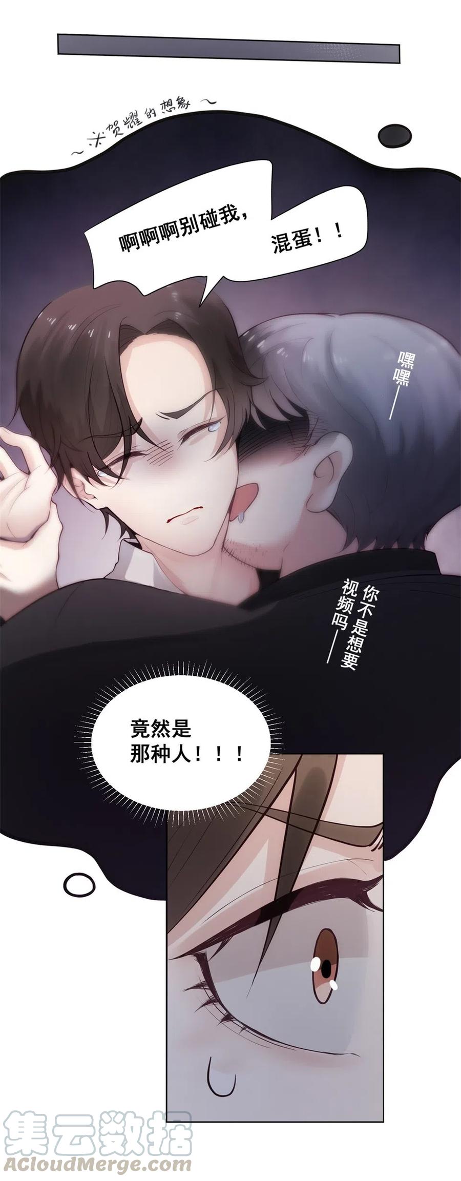 30.姚清明狗急跳墙！-第29话