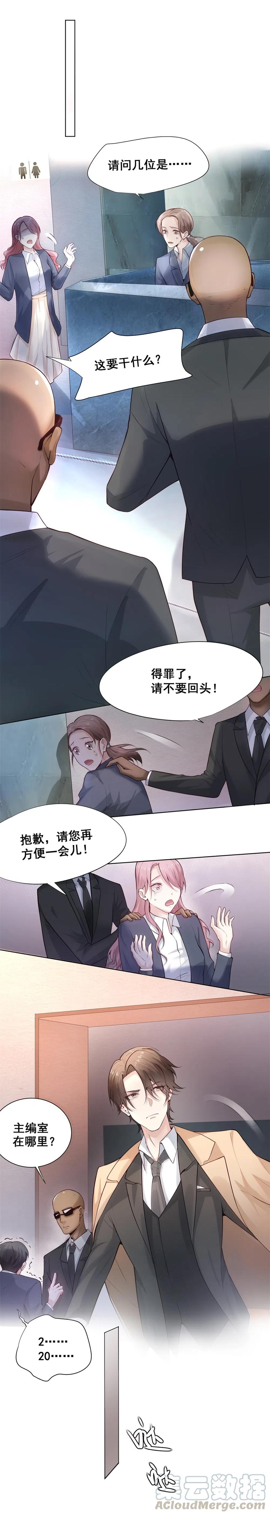 30.姚清明狗急跳墙！-第29话