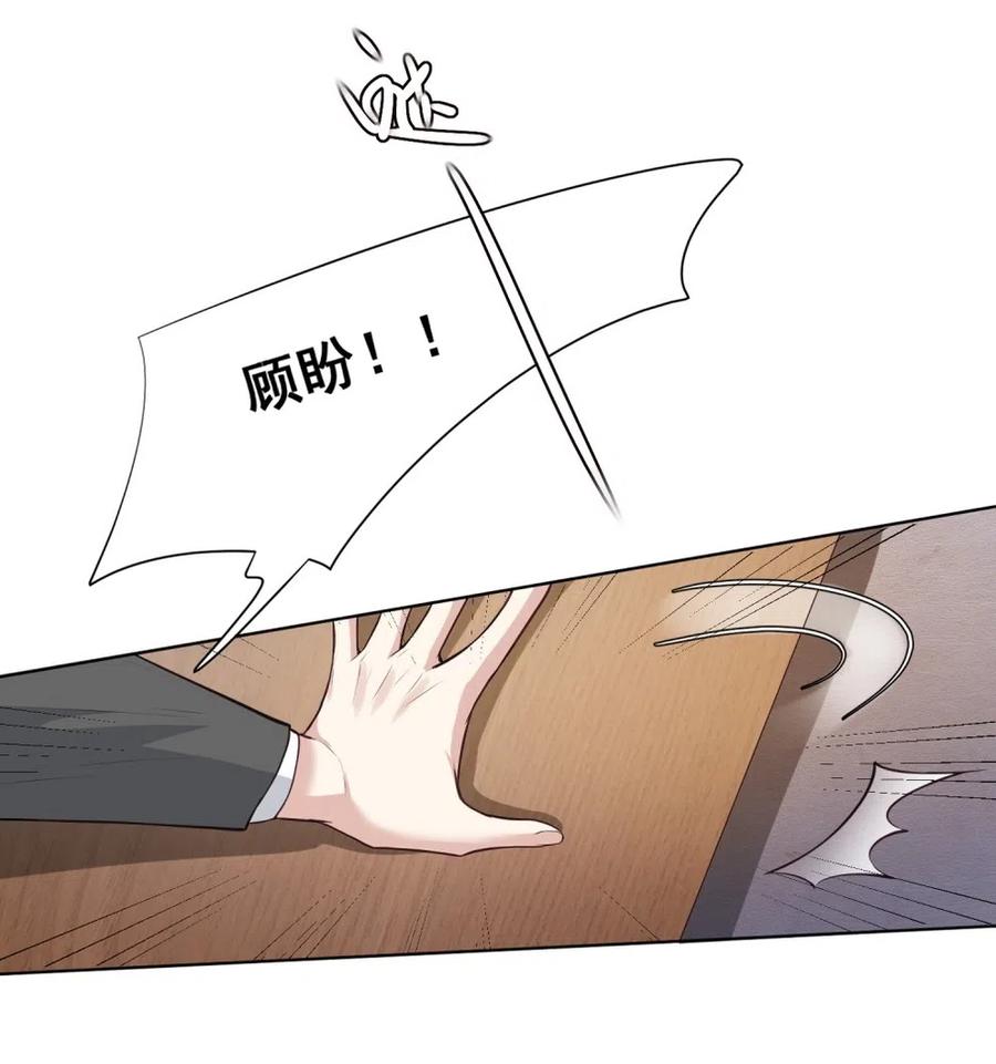 30.姚清明狗急跳墙！-第29话