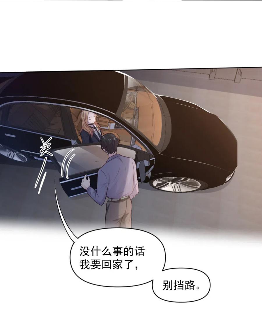 36.你跟贺氏的缘分，已经尽了-第35话