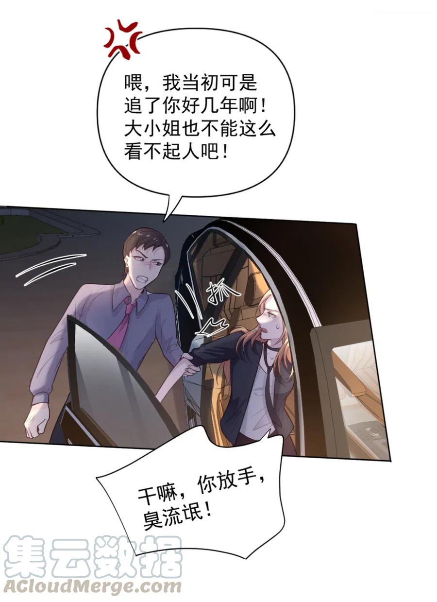 36.你跟贺氏的缘分，已经尽了-第35话