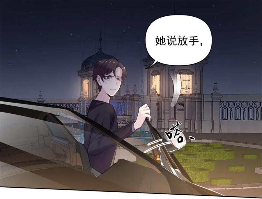 36.你跟贺氏的缘分，已经尽了-第35话