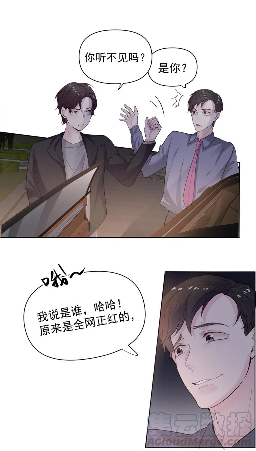 36.你跟贺氏的缘分，已经尽了-第35话