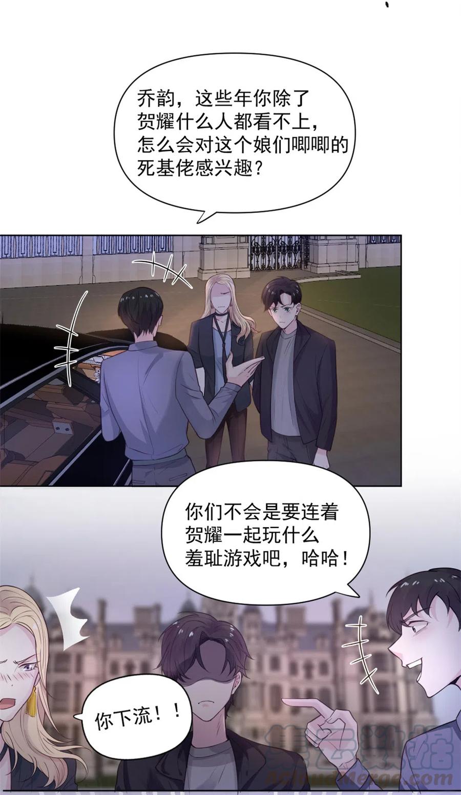 36.你跟贺氏的缘分，已经尽了-第35话