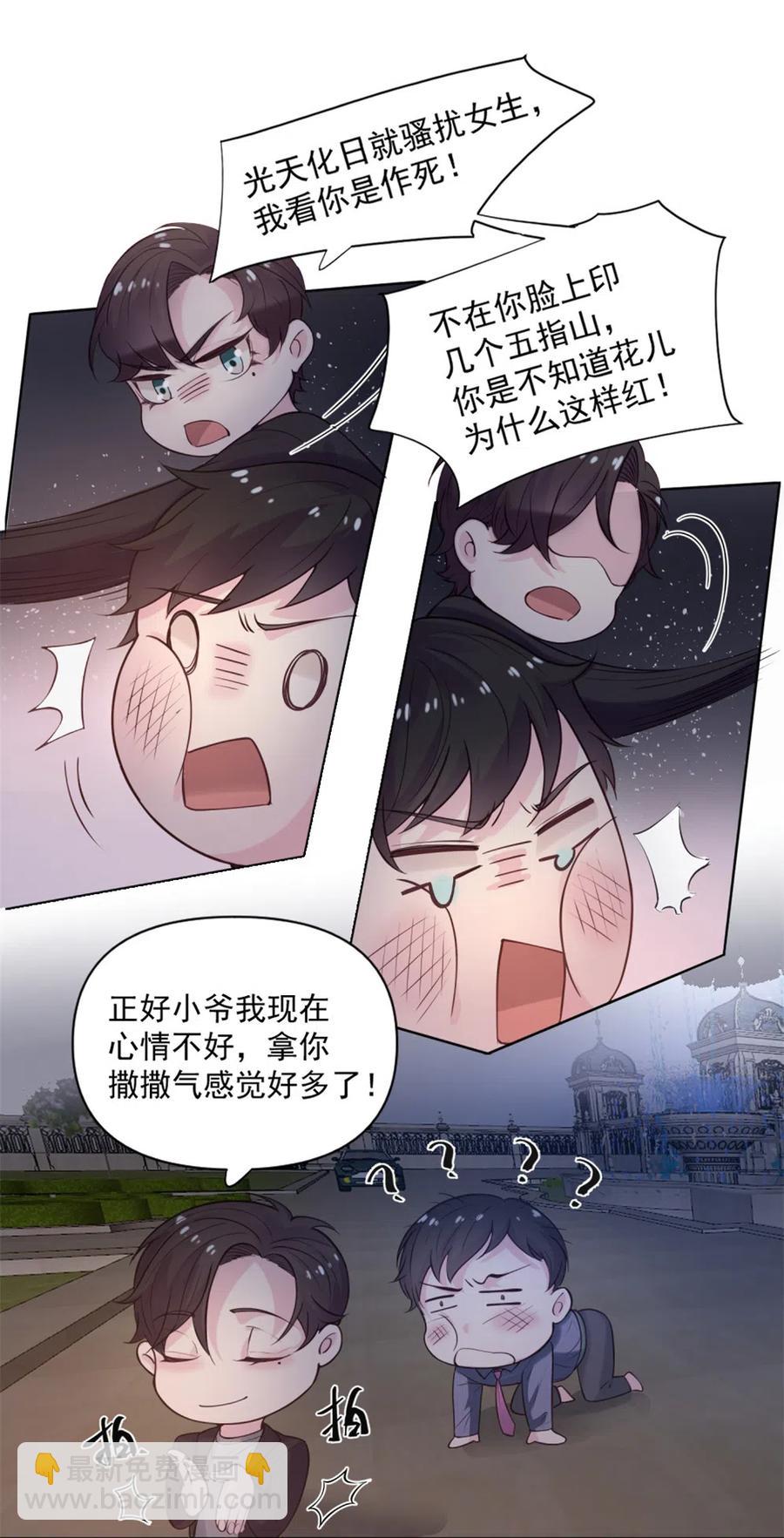 36.你跟贺氏的缘分，已经尽了-第35话