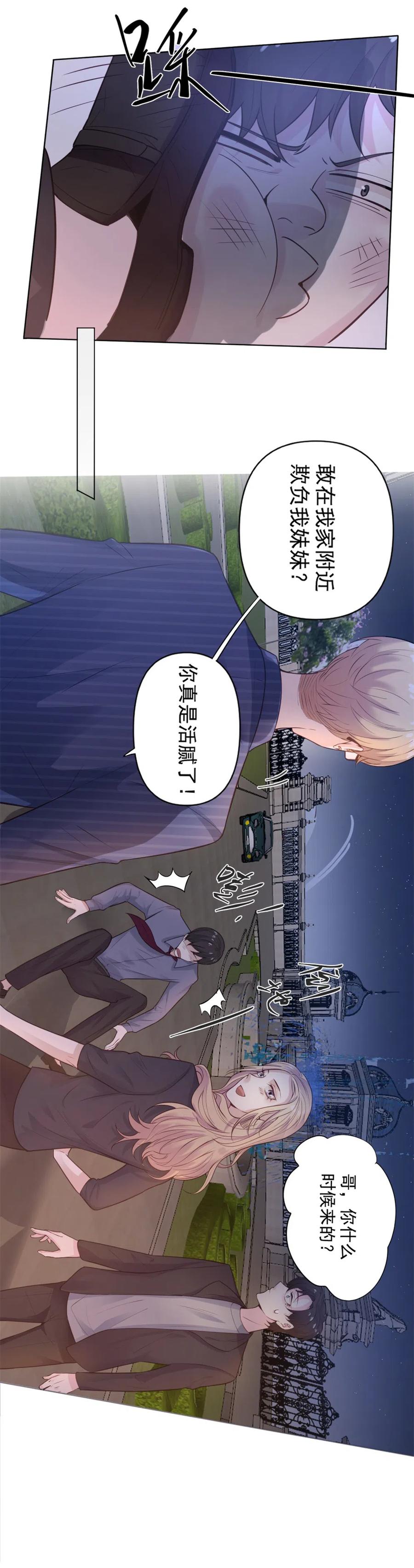 36.你跟贺氏的缘分，已经尽了-第35话