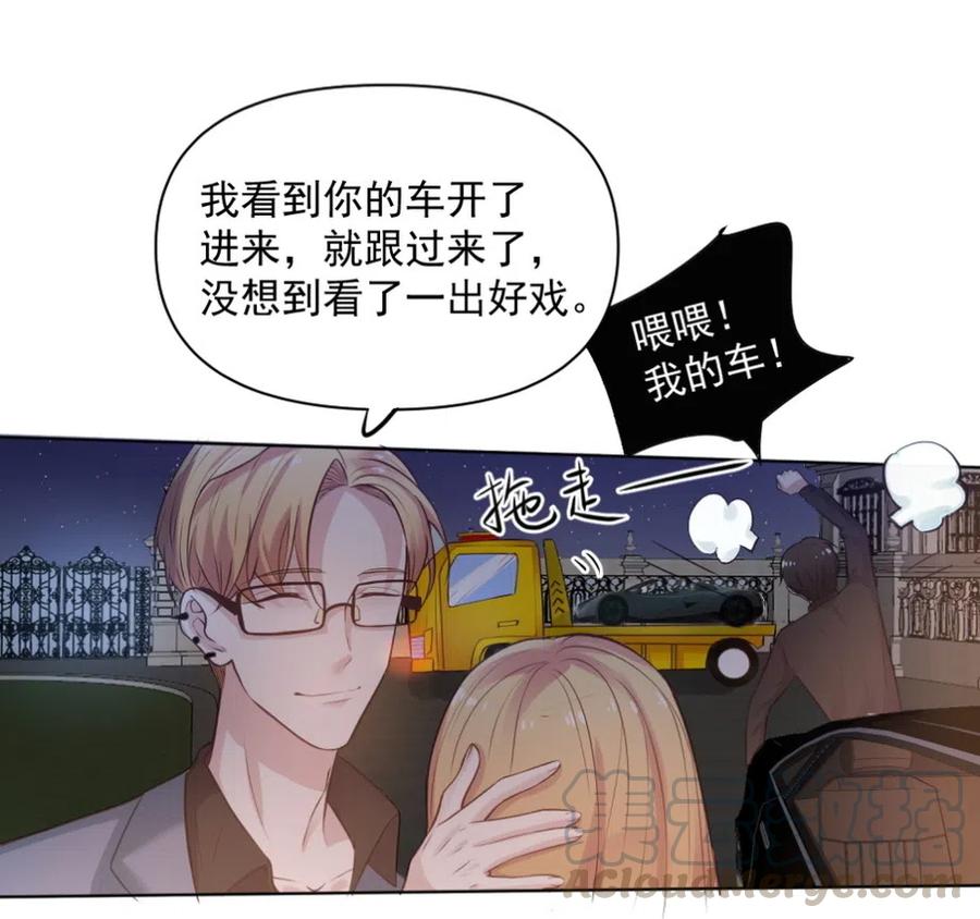 36.你跟贺氏的缘分，已经尽了-第35话
