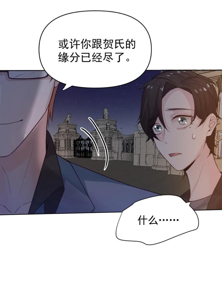 36.你跟贺氏的缘分，已经尽了-第35话