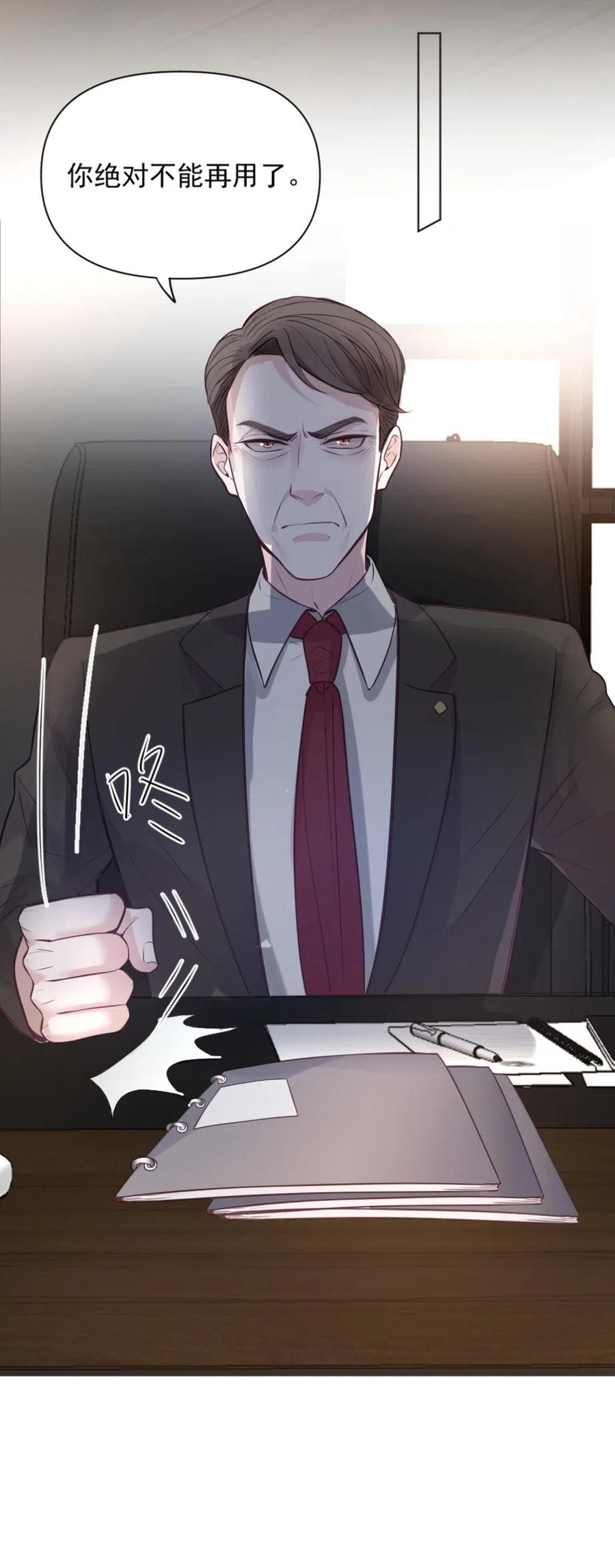 36.你跟贺氏的缘分，已经尽了-第35话