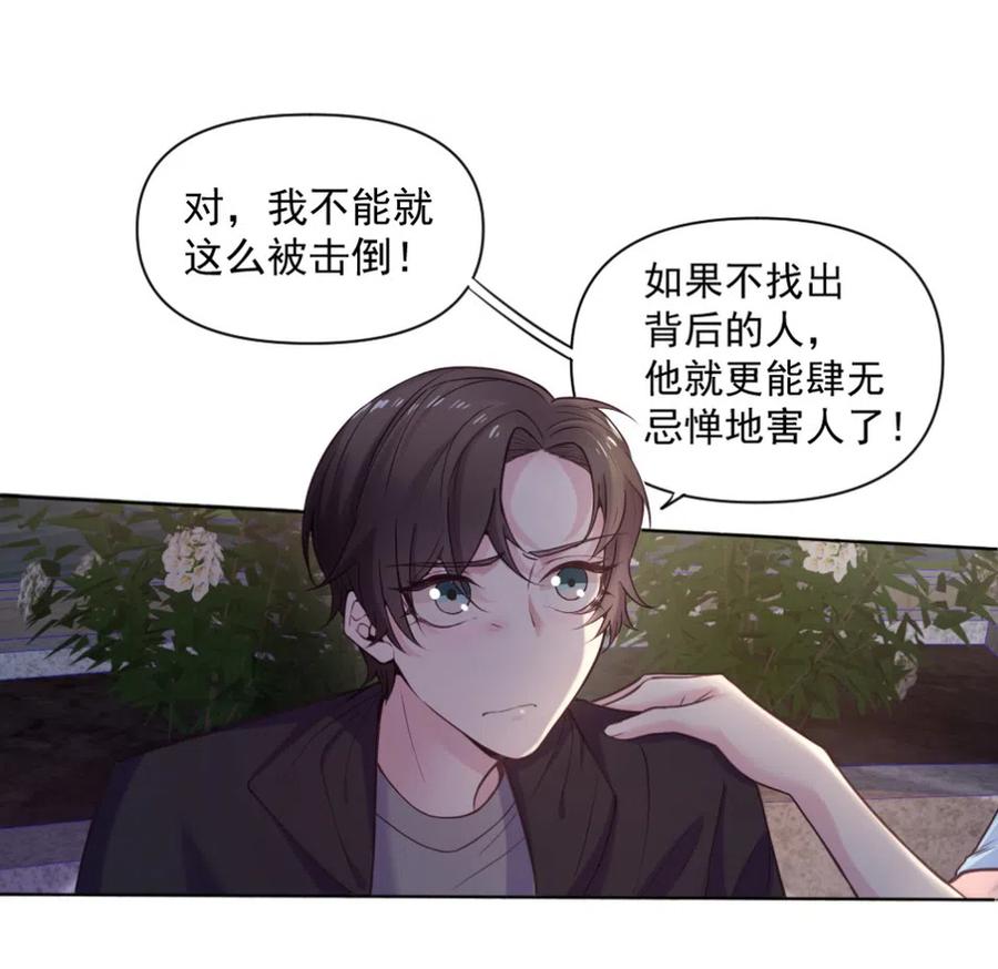 36.你跟贺氏的缘分，已经尽了-第35话