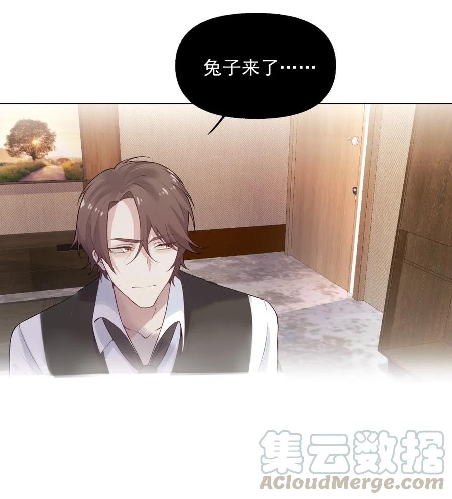 38.贺总要来真的？？！-第37话