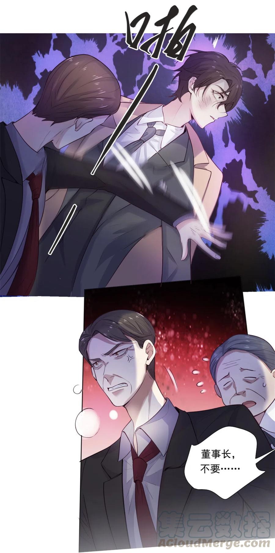 40.你是个不称职的父亲-第39话