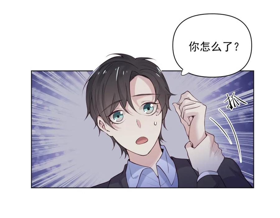 40.你是个不称职的父亲-第39话