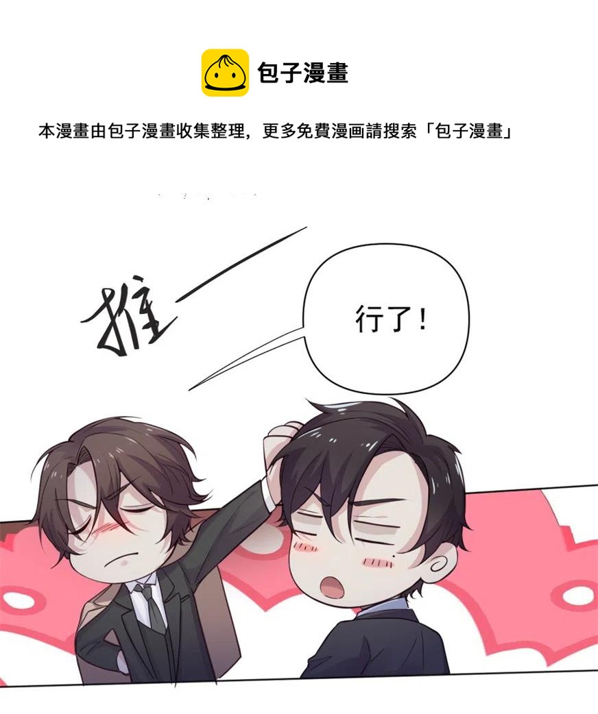 40.你是个不称职的父亲-第39话