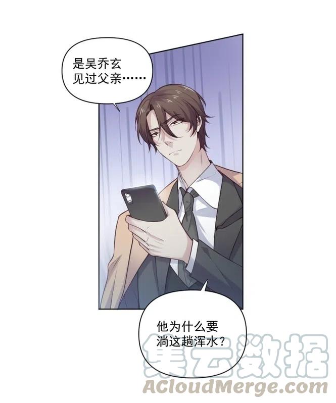 40.你是个不称职的父亲-第39话