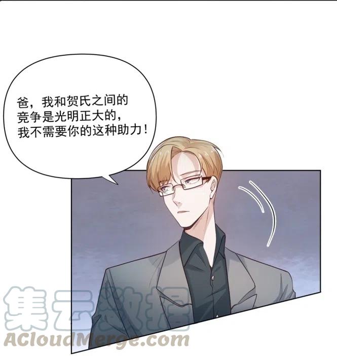 40.你是个不称职的父亲-第39话