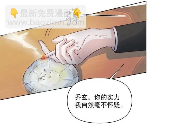 40.你是个不称职的父亲-第39话