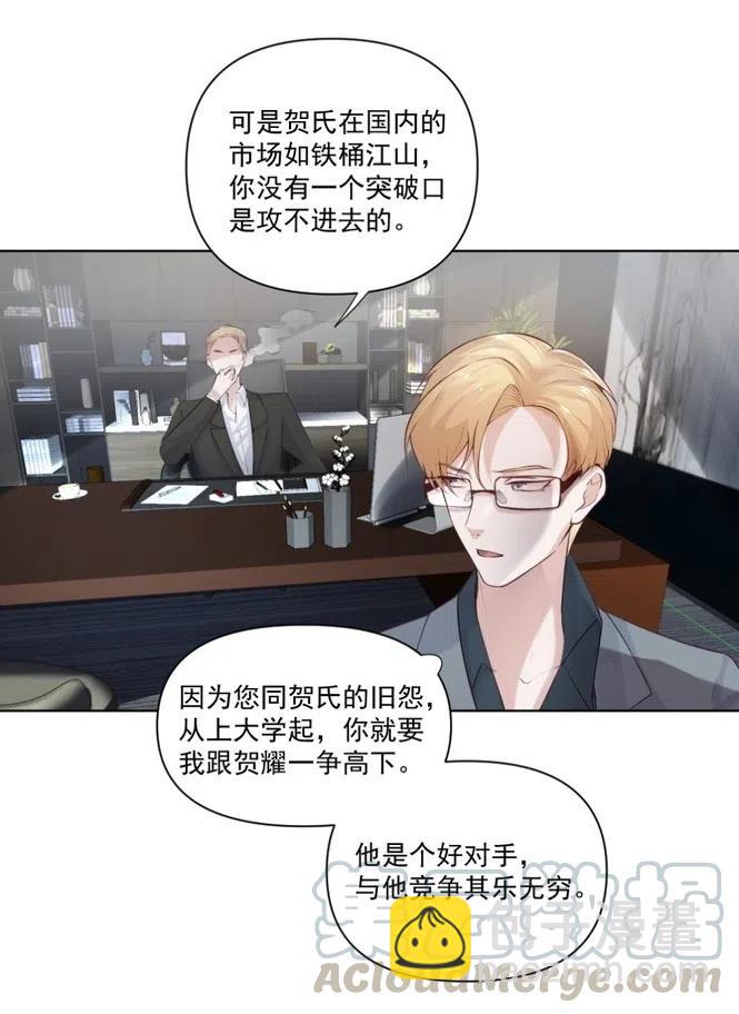 40.你是个不称职的父亲-第39话