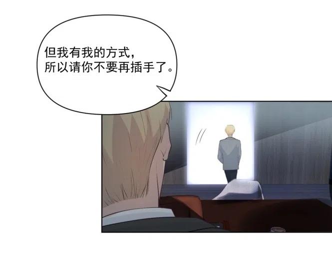 40.你是个不称职的父亲-第39话