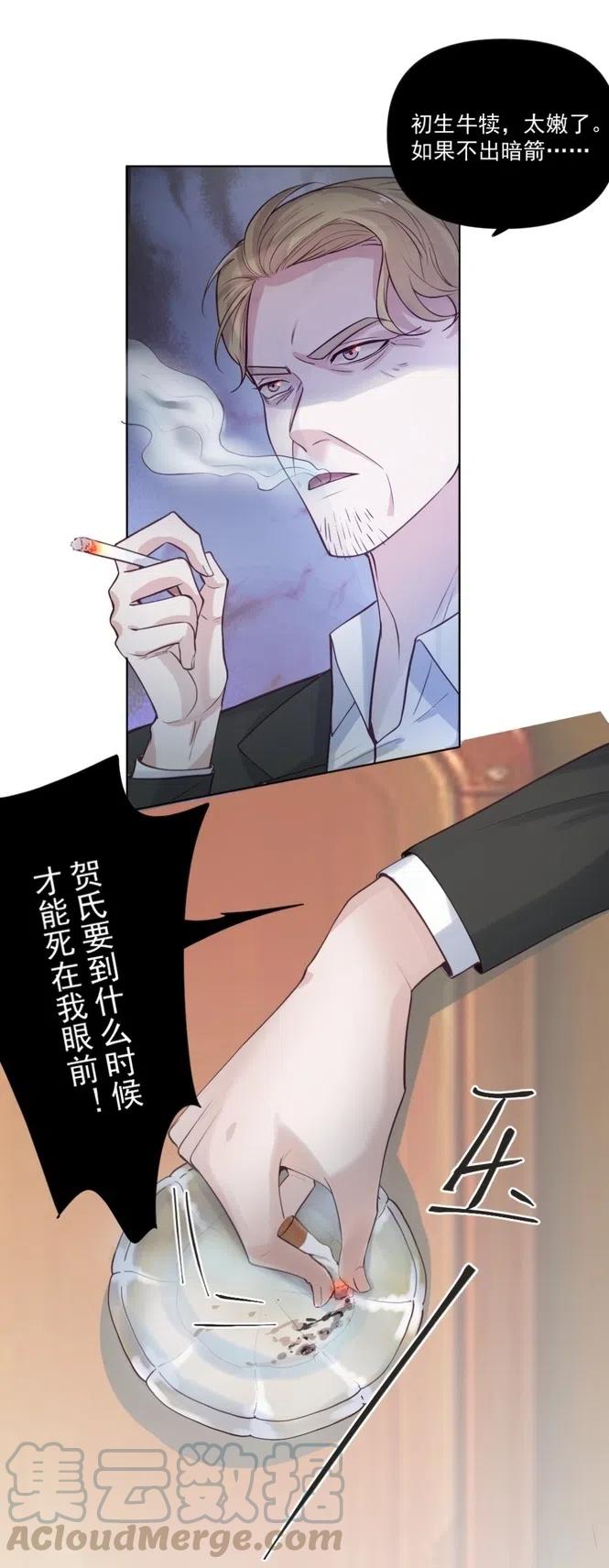 40.你是个不称职的父亲-第39话