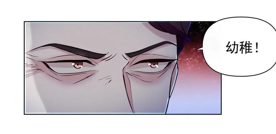 40.你是个不称职的父亲-第39话