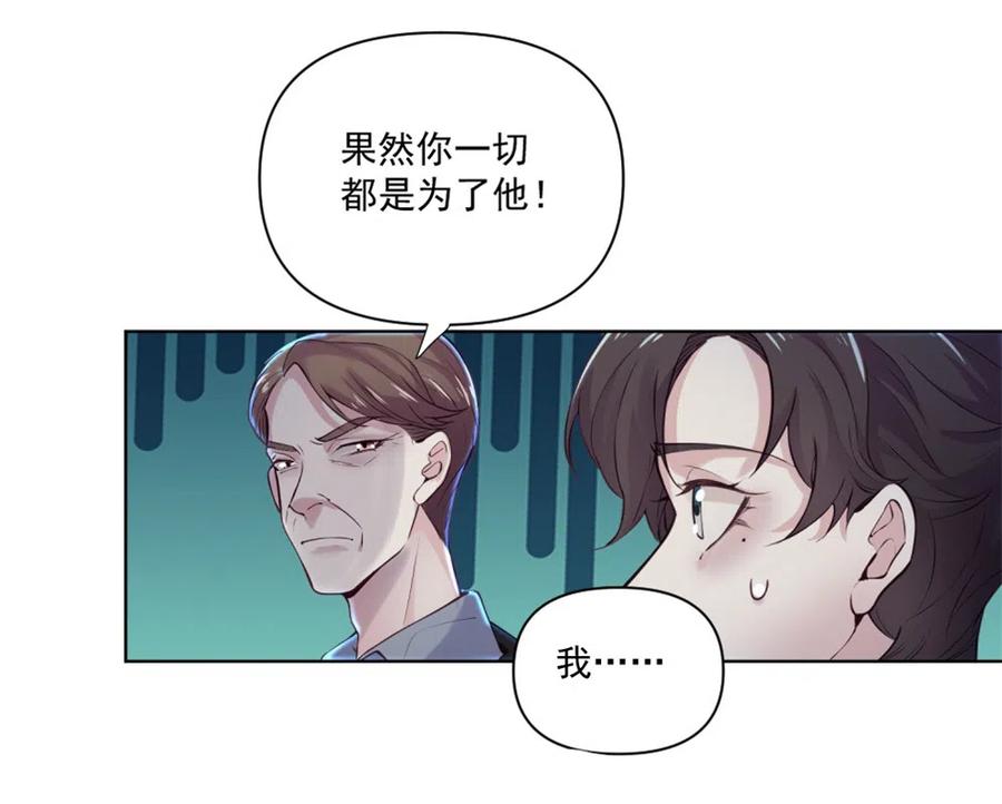 40.你是个不称职的父亲-第39话