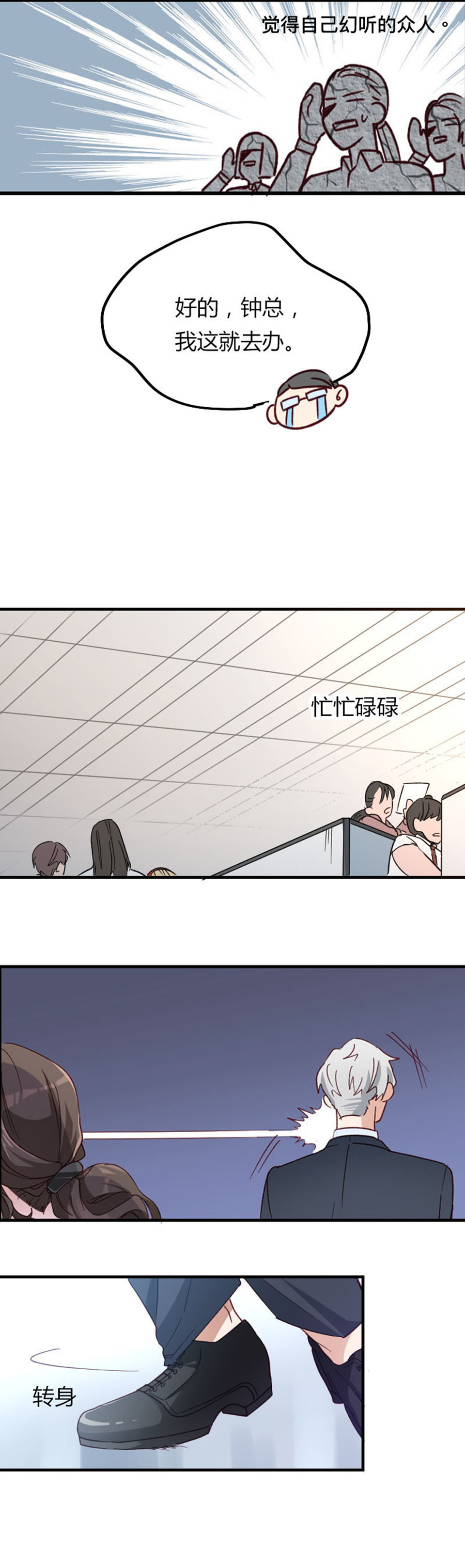 第1话-第1话