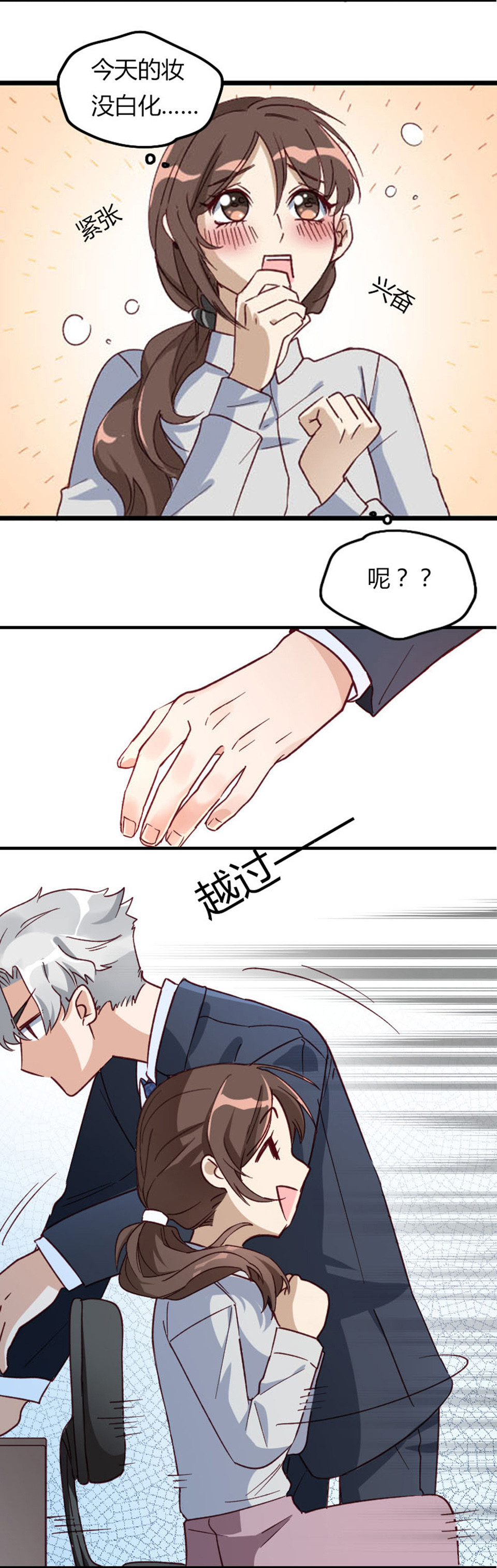 第1话-第1话