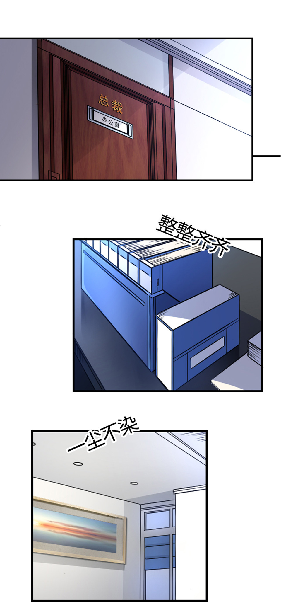 第1话-第1话