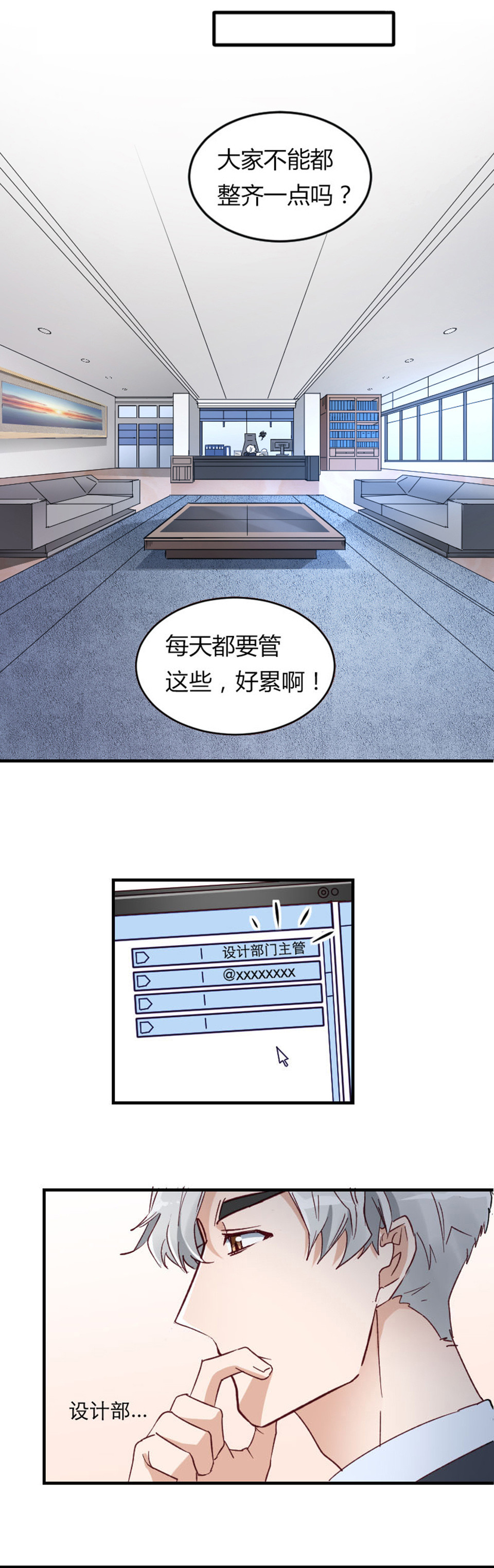 第1话-第1话