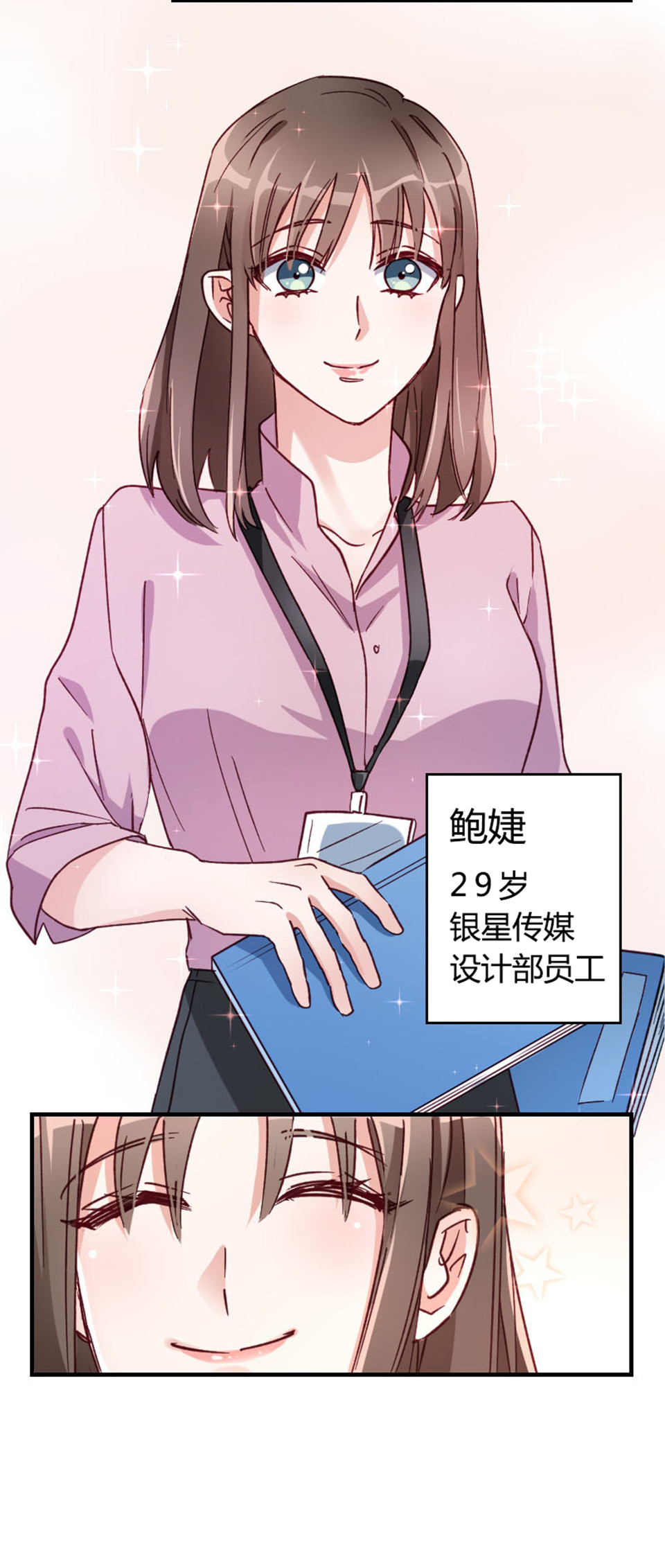 第1话-第1话