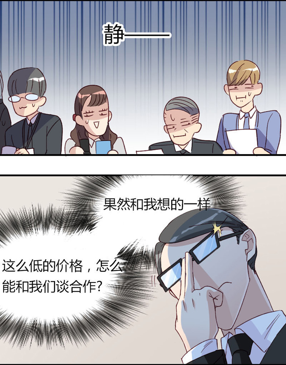 第1话-第1话